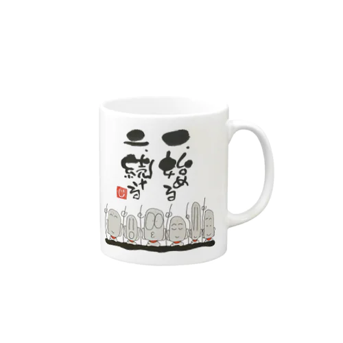 じゅんちゃん語録 Mug