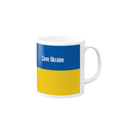 ウクライナ応援 Save Ukraine 国旗マグカップ Mug