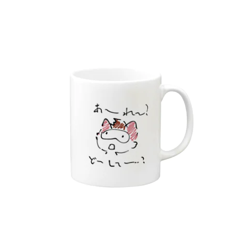 あれどして吾狸 Mug