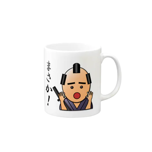 ３Ｄサムライ【武士（モノノフ）語編】-まさか！- Mug