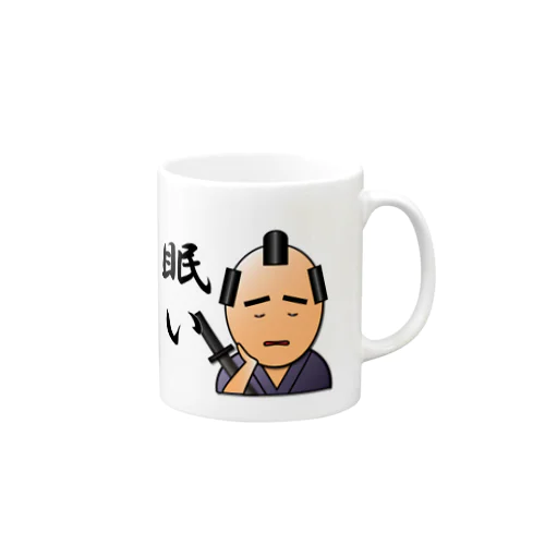 ３Ｄサムライ【武士（モノノフ）語編】-眠い- Mug