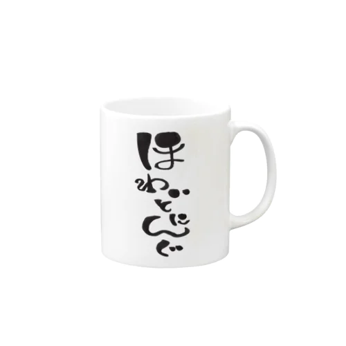 ほわいとにんぐマグ Mug