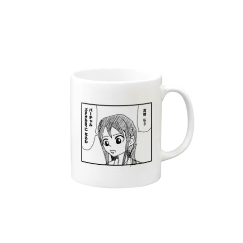 彩１ Mug