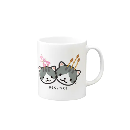 さくらとつくしマグ Mug