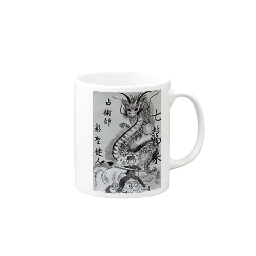 七龍珠 占術師 彩聖健人 Mug