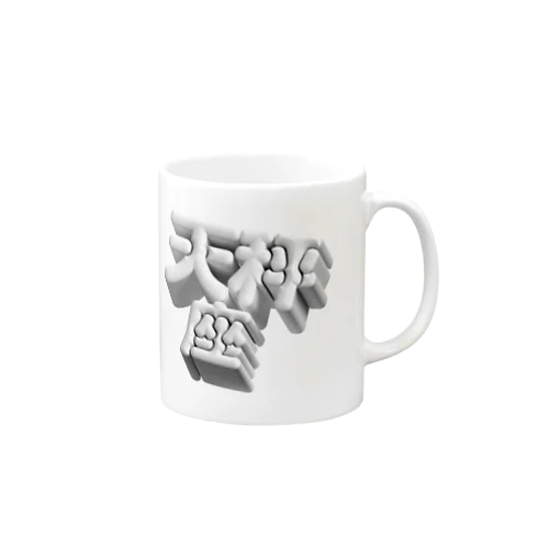 てんびん座 ♎️ Mug