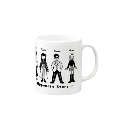 日本人ストーリー近代編（黒） Mug