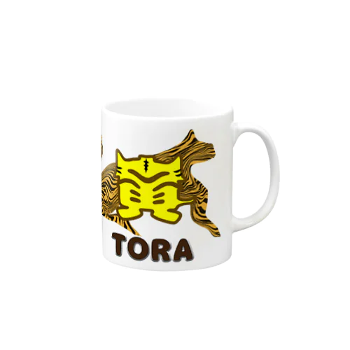 こんなカンジ？（漢字）　寅！トラ！TORA！ Mug