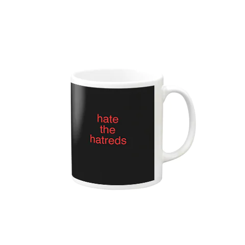 hate the hatreds マグカップ