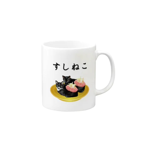 実写版すしねこ Mug