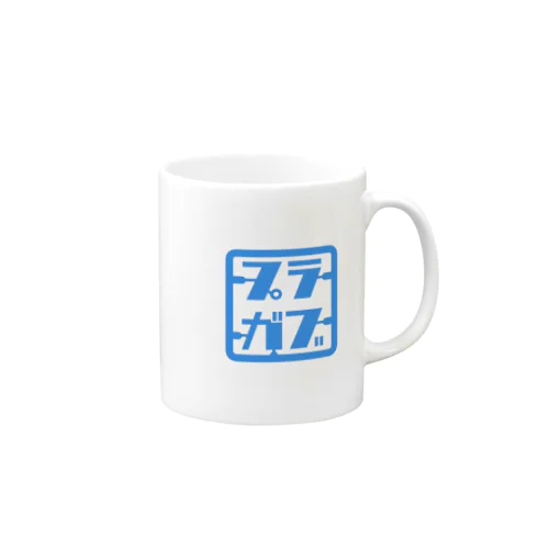 プラガブ Classic Mug