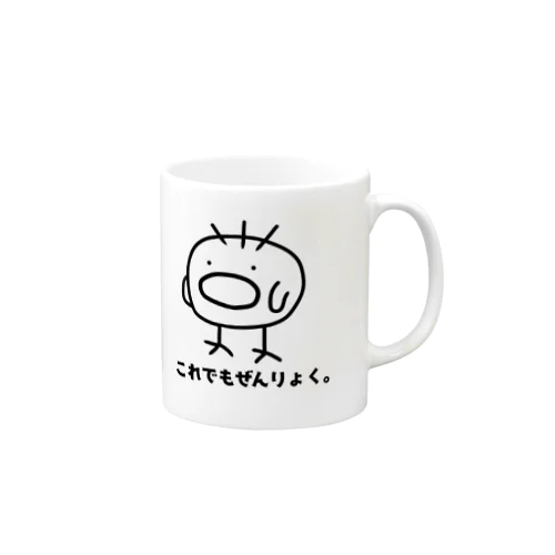 ぴよじろう　これでもぜんりょく Mug