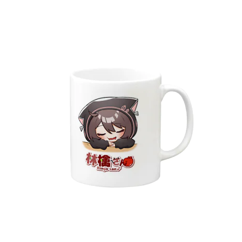 林檎さんうらおもてマグカップ Mug