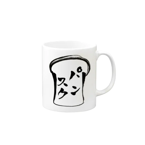 パンスク　毛筆ロゴ Mug