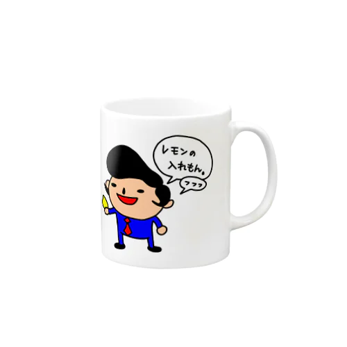 レモンの入れもん Mug