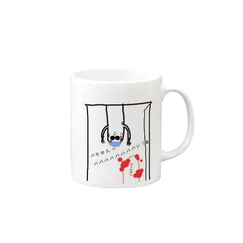 あの映画のあのシーン Mug