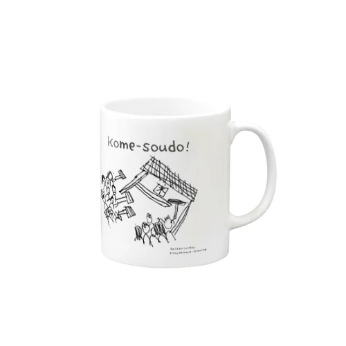 kome-soudo! Mug