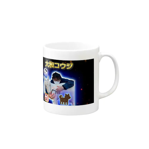 大和コウジ Mug