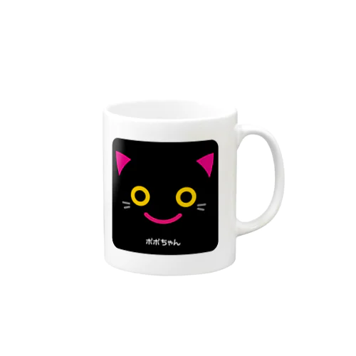 ポポちゃんマグ黒ver Mug