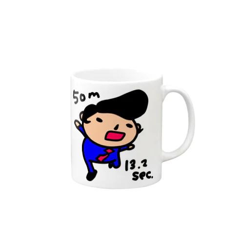 50m走は13.2秒です。 Mug