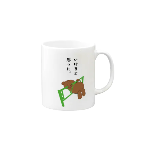 「ベアオ・スタンダード with friends」 Mug