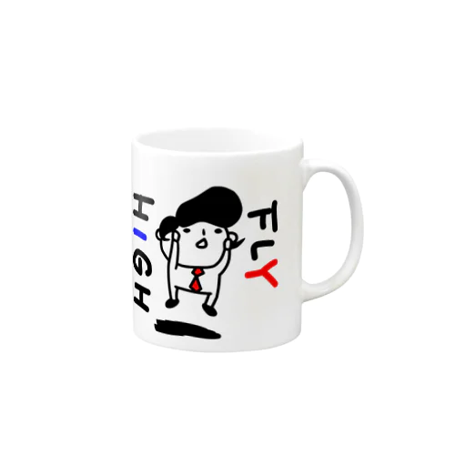 高く跳ぶ Mug