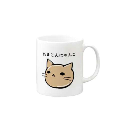 たまこんにゃんこグッズ Mug