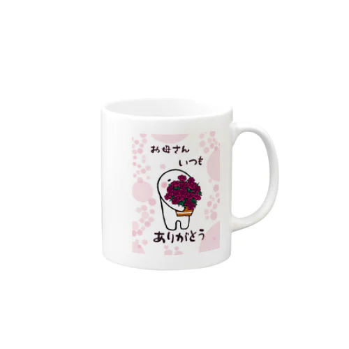 ありがとう Mug