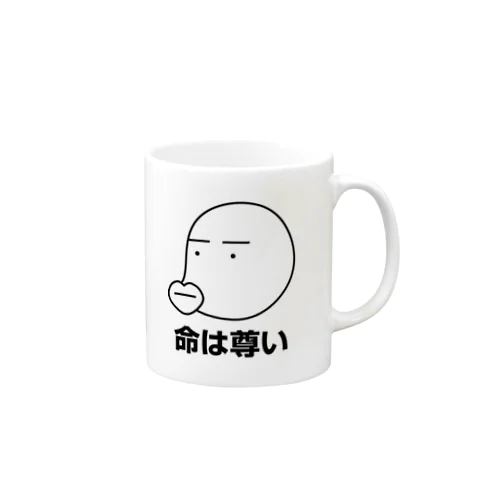 くちびる君 ～命は尊い～ Mug