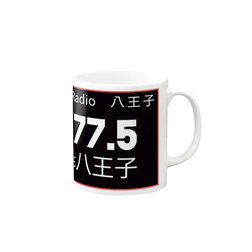 八王子FM775愛LOVE八王子 Mug