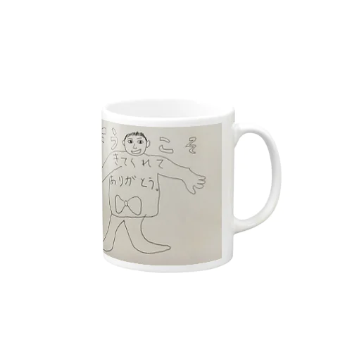 ようこそ。きてくれてありがとう。 Mug