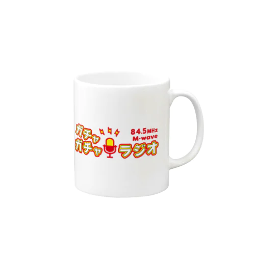 ガチャラジ Mug