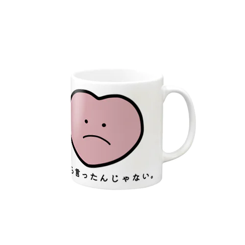 本心ちゃん、少々おこ。 Mug