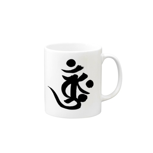 ばーんく Mug