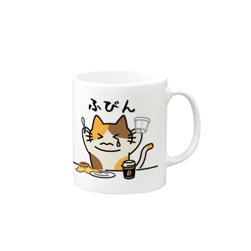 ふびん Mug