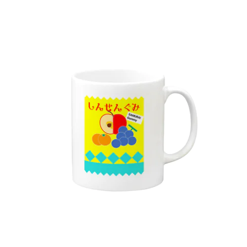 昭和のフレッシュなグミさん Mug