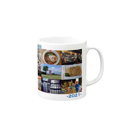 弘前経済新聞2021 Mug