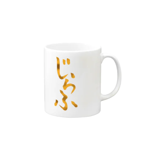 うさぎさん Mug