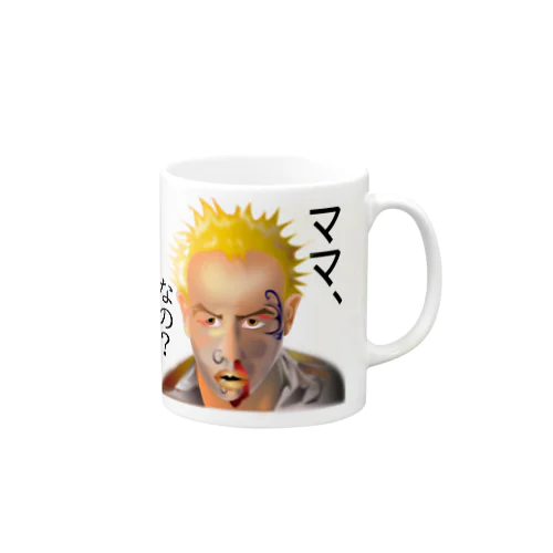 意味深長シリーズ（ママ、なの？）h.t.（黒文字） Mug