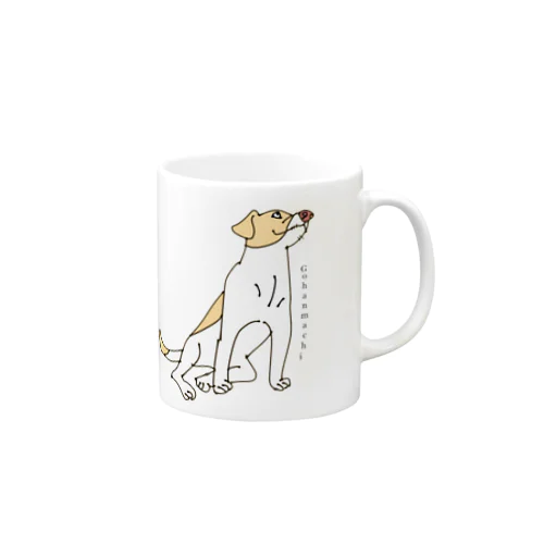 ごはん待ちモモ　飼い主の絵 Mug