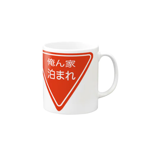 止まれ Mug