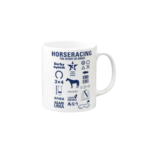 HORSERACING GRAPHICS 紺 マグカップ