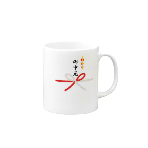 御中元グッズ Mug