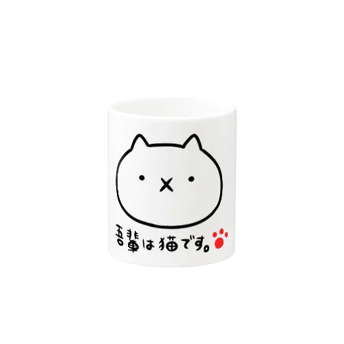 吾輩は猫です。マグカップ【WHITE】 머그컵