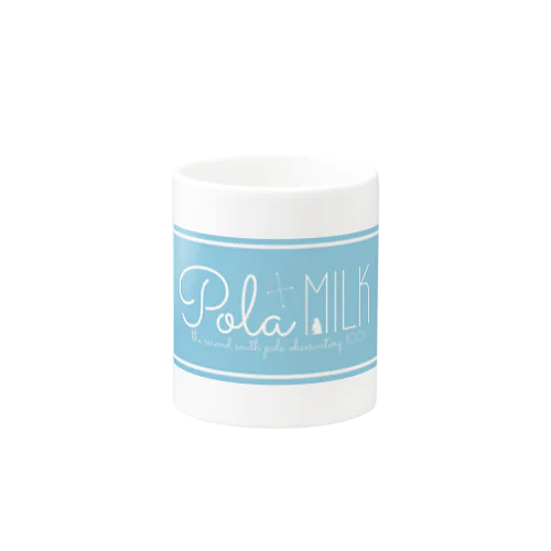 Pola MILK マグカップ