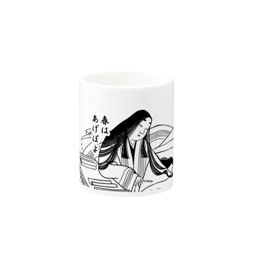 「春はあげぽよ」のマグカップ Mug