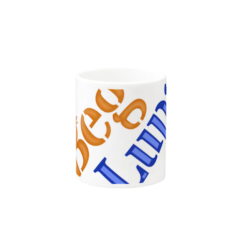 べぐるぱマグカップ（るぱ作成デザイン） Mug