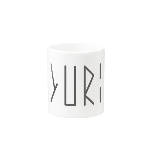 カナクギフォント「YURI」 Mug