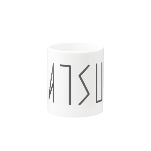 カナクギフォント「ATSU」 Mug