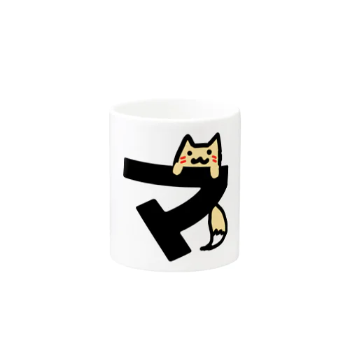 マコ『マ』グカップ Mug
